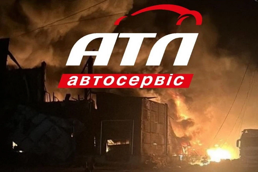 Офіційна заява компанії «АТЛ Автосервіс»