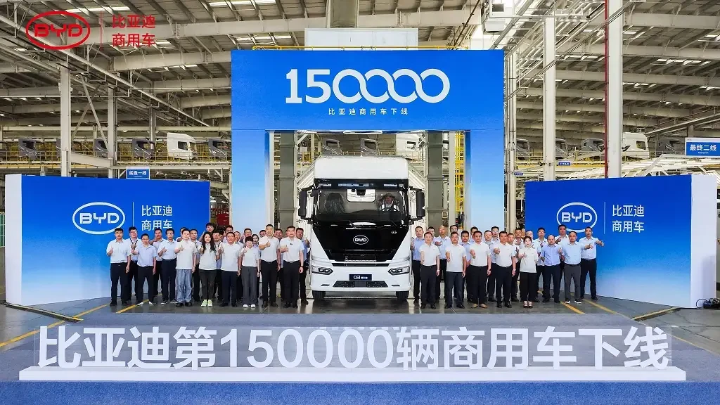 Виготовлено 150-тисячний комерційний автомобіль BYD на електротязі